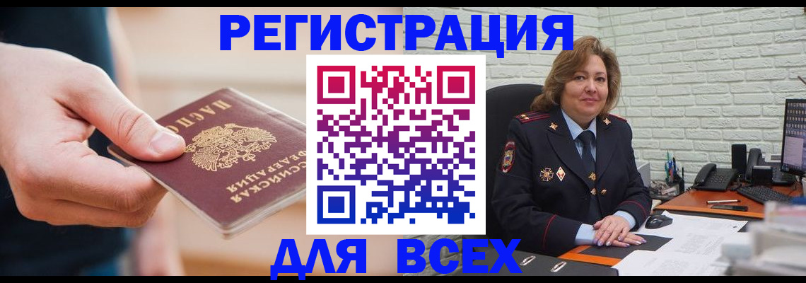 форма 3 в Фурманове